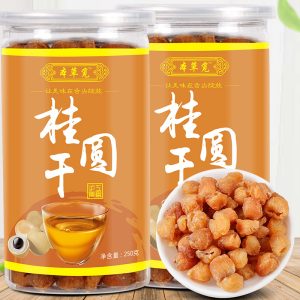 Gui Yuan Rou (Longan Dried Flesh, Dimocarpus longan) — Seedless 250g Jar, Food-Herb for Tea & Soup