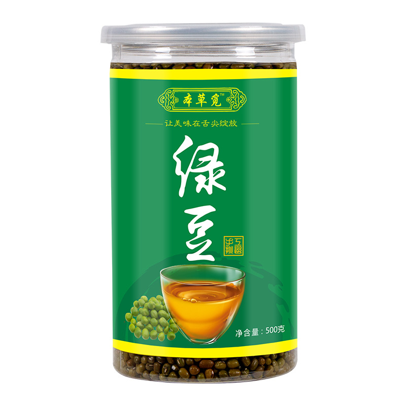 Mung Bean (Vigna radiata) — Dried Food-Herb Legume for Cooling Tea & Congee, 500g - Image 5