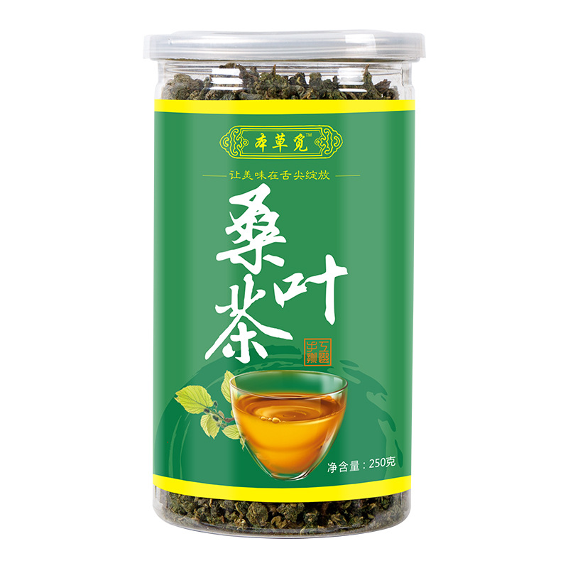 Frost Mulberry Leaf Tea (Morus alba) — 250g Freeze-Dried Sang Ye Herbal Tea - Image 5