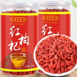 Goji Berries 300g (Lycium barbarum) — Ningxia Zhongning Dried Red Wolfberry for Tea