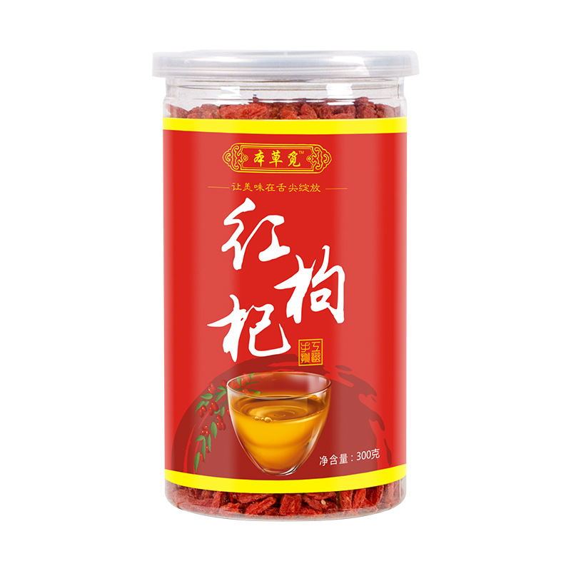 Goji Berries 300g (Lycium barbarum) — Ningxia Zhongning Dried Red Wolfberry for Tea - Image 5
