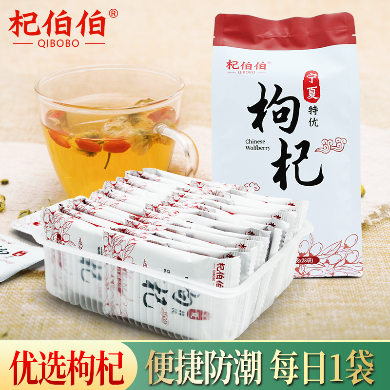 Ningxia Goji Berries Premium Gou Qi Zi 168g 28 Individual 6g Sachets Ready to Eat - Image 2
