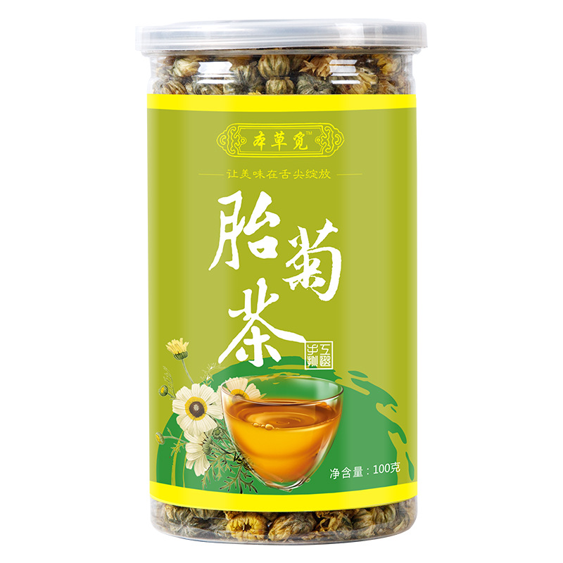 Tai Ju Chrysanthemum Tea (Chrysanthemum morifolium) — Dried Flower Buds, 100g Loose Leaf - Image 5