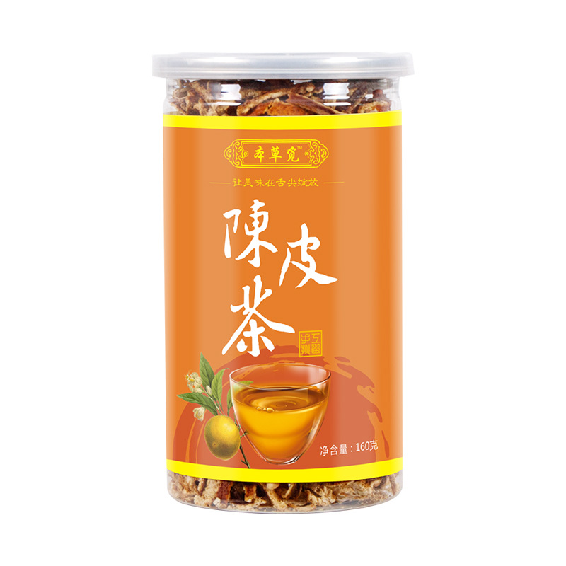Chen Pi Tea (Citrus reticulata) — Dried Aged Tangerine Peel Slices, 160g Jar for Brewing - Image 5