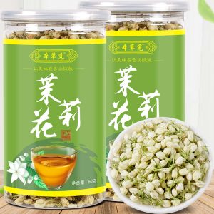 Jasmine Flower Tea (Jasminum sambac) — Dried Jasmine Buds, 60g Jar, Fragrant Loose Herbal Tea
