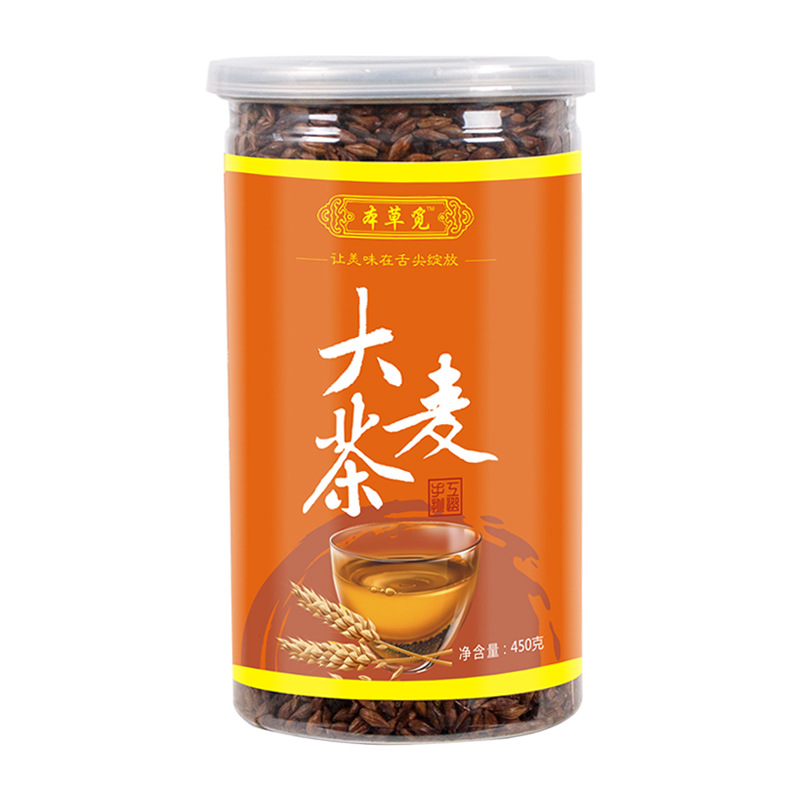 Roasted Barley Tea (Hordeum vulgare) — 450g Jar, Unsweetened Chinese Da Mai Cha - Image 5