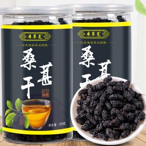 Mulberry Dried Fruit (Morus nigra) — Xinjiang Black Mulberry, Ready-to-Eat & Tea-Ready 250g