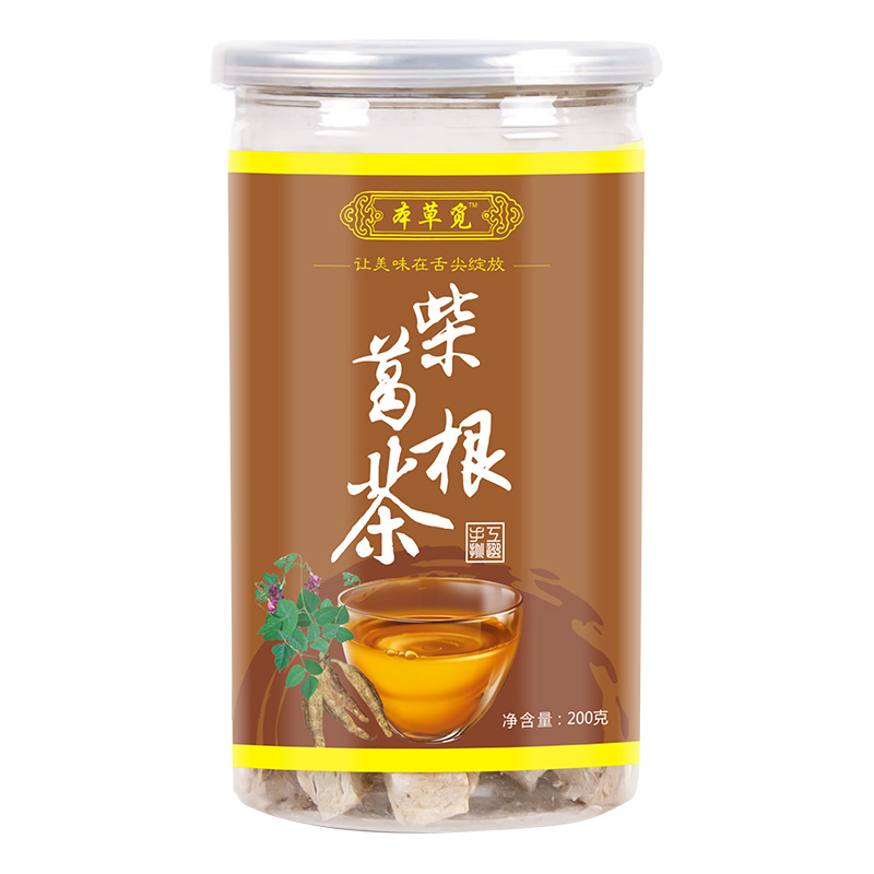 Ge Gen Dried Root Pieces (Pueraria lobata) — 200g Jar Kudzu Root Tea & Soup Herb - Image 5