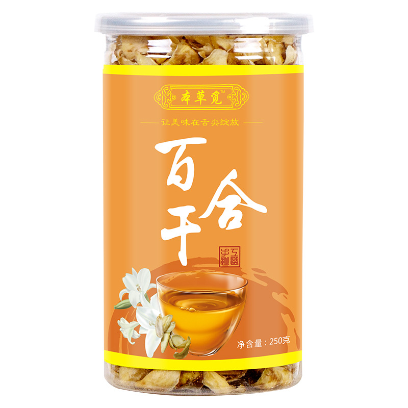 Bai He Dried Lily Bulb (Lilium lancifolium) — Sweet Lily Tea & Soup Herb, 250g Jar - Image 5