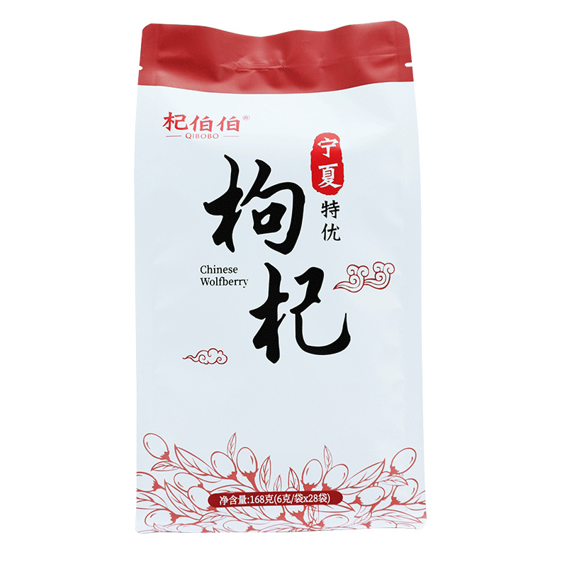 Ningxia Goji Berries Premium Gou Qi Zi 168g 28 Individual 6g Sachets Ready to Eat - Image 5