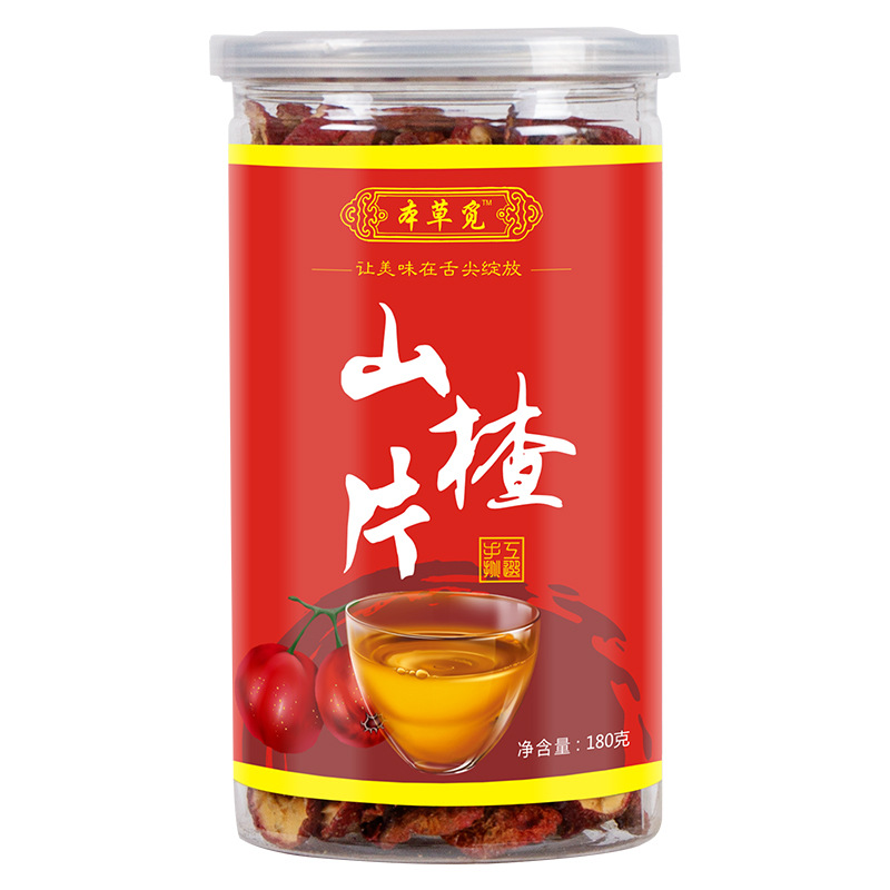 Hawthorn Berry Slices (Crataegus pinnatifida) — Dried Shan Zha for Tea & Soup, 180g Jar - Image 5