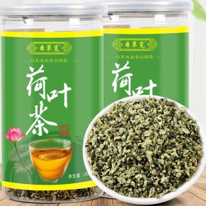 Lotus Leaf Tea (Nelumbo nucifera) — Dried Lotus Leaf Granules, 250g Can