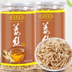 Ginger Shred Tea (Zingiber officinale) — Yunnan Small Yellow Ginger Dried Shreds, 150g Jar