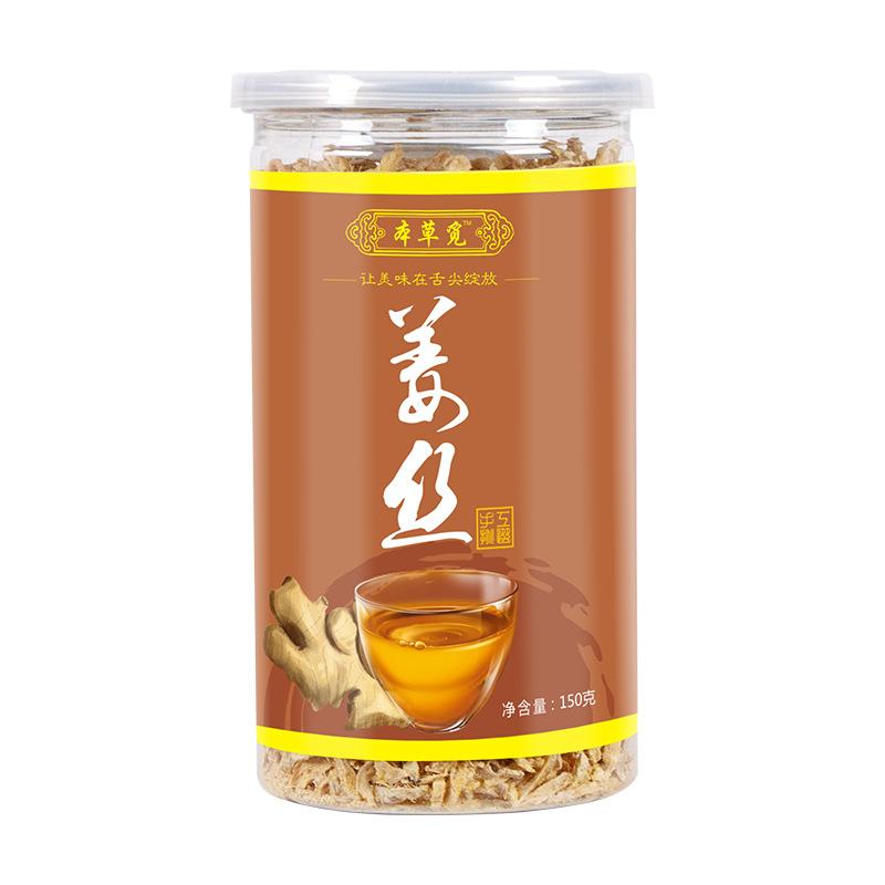 Ginger Shred Tea (Zingiber officinale) — Yunnan Small Yellow Ginger Dried Shreds, 150g Jar - Image 5