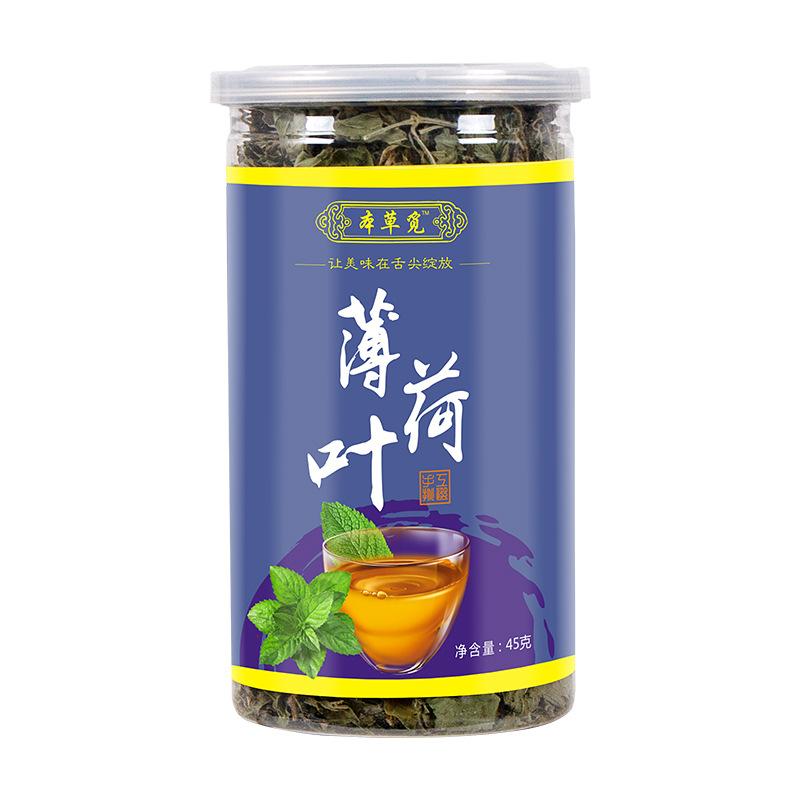 Mint Leaf Tea (Mentha haplocalyx) — Dried Bo He Leaves, 45g Jar, Fresh Aromatic Herbal Tea - Image 5