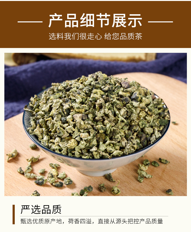 Shan Yu Rou, Fu Pen Zi, Xuan Shen, Jiu Cai Zi & Maca — Dried Food-Herb Botanical Assortment - Image 5