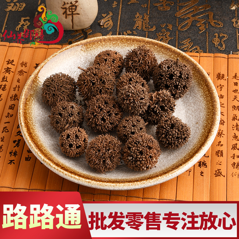 Lu Lu Tong (Liquidambar formosana) — Dried Sweetgum Fruit for Herbal Tea & Soup - Image 3