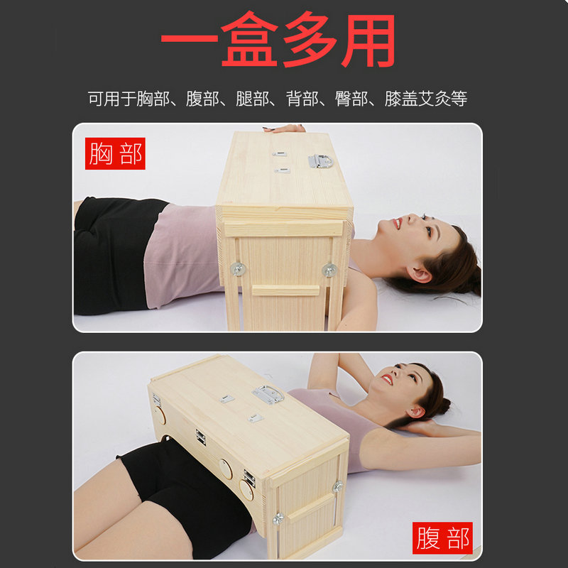 Multi-Position Wooden Moxibustion Box Large Portable Ai Jiu 灸 Warmer for Waist Abdomen and Full Body Home Use - Image 2