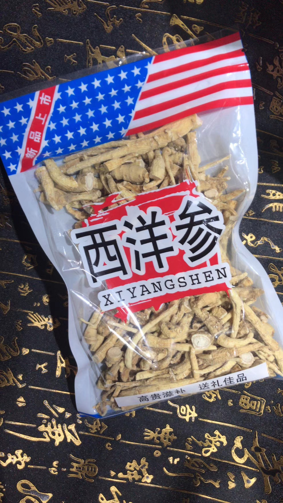 American Ginseng Root Powder 250g Northeast China Panax quinquefolius for Cooking and Tea - Image 3