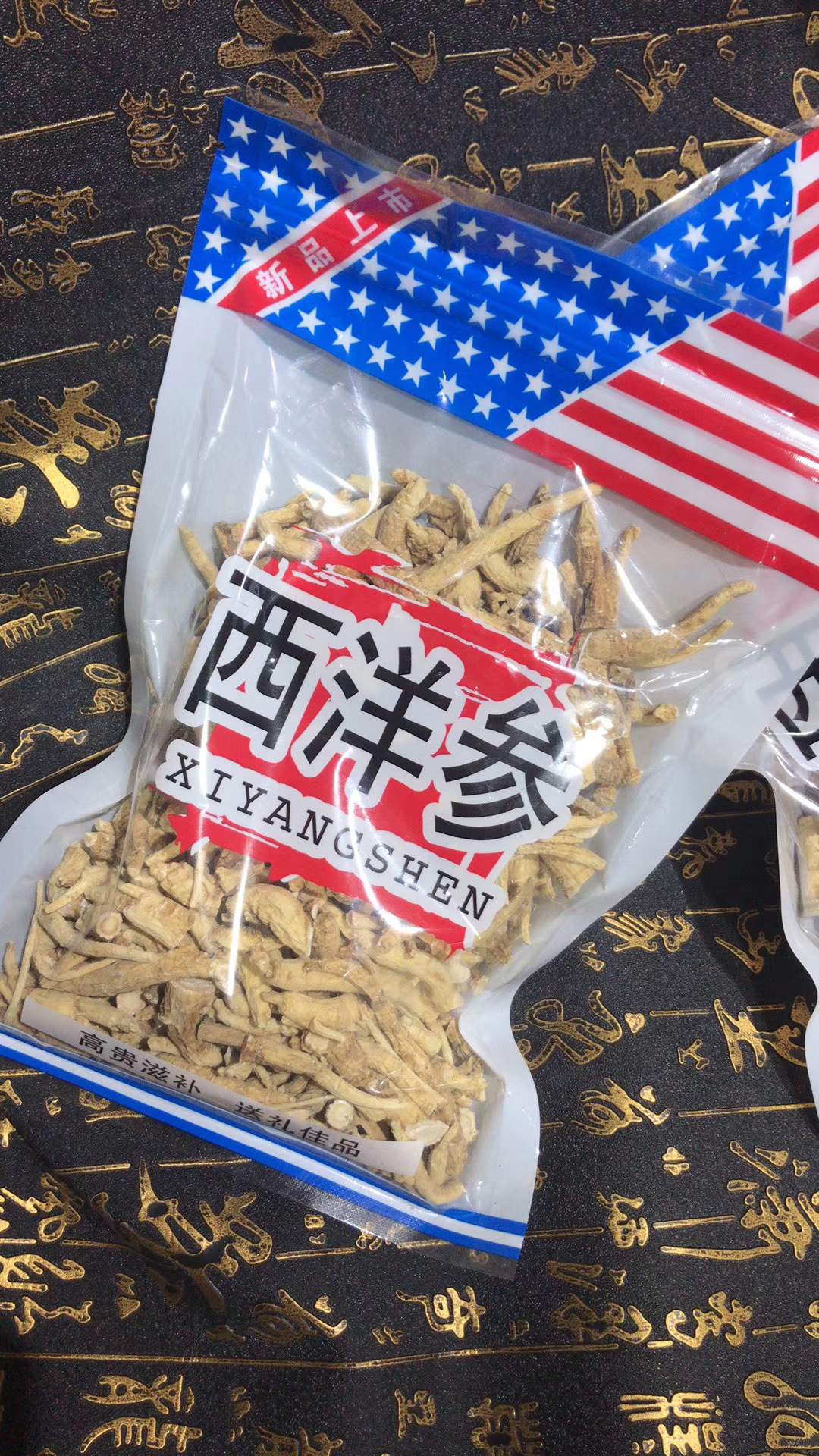 American Ginseng Root Powder 250g Northeast China Panax quinquefolius for Cooking and Tea - Image 4