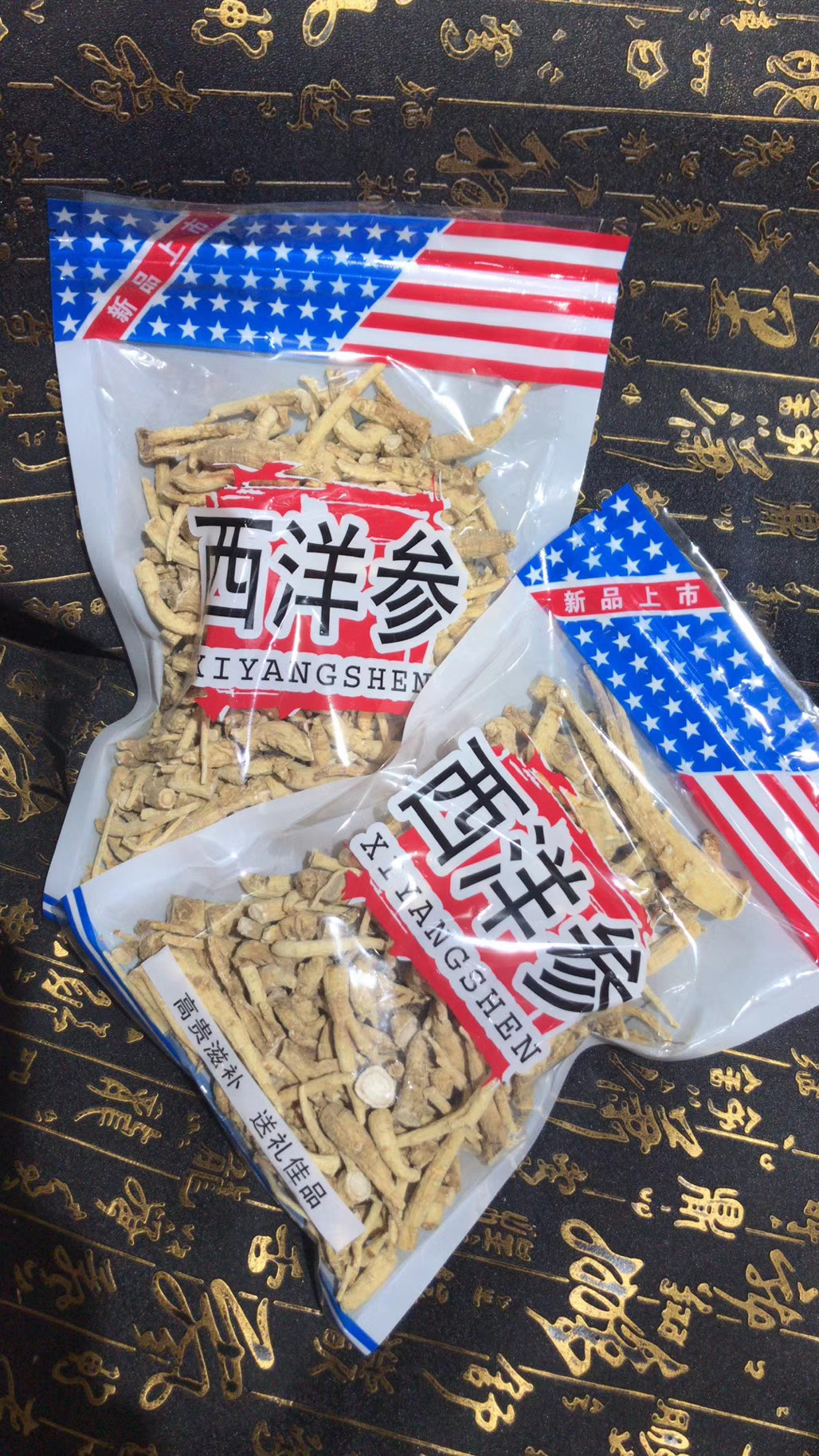 American Ginseng Root Powder 250g Northeast China Panax quinquefolius for Cooking and Tea - Image 2