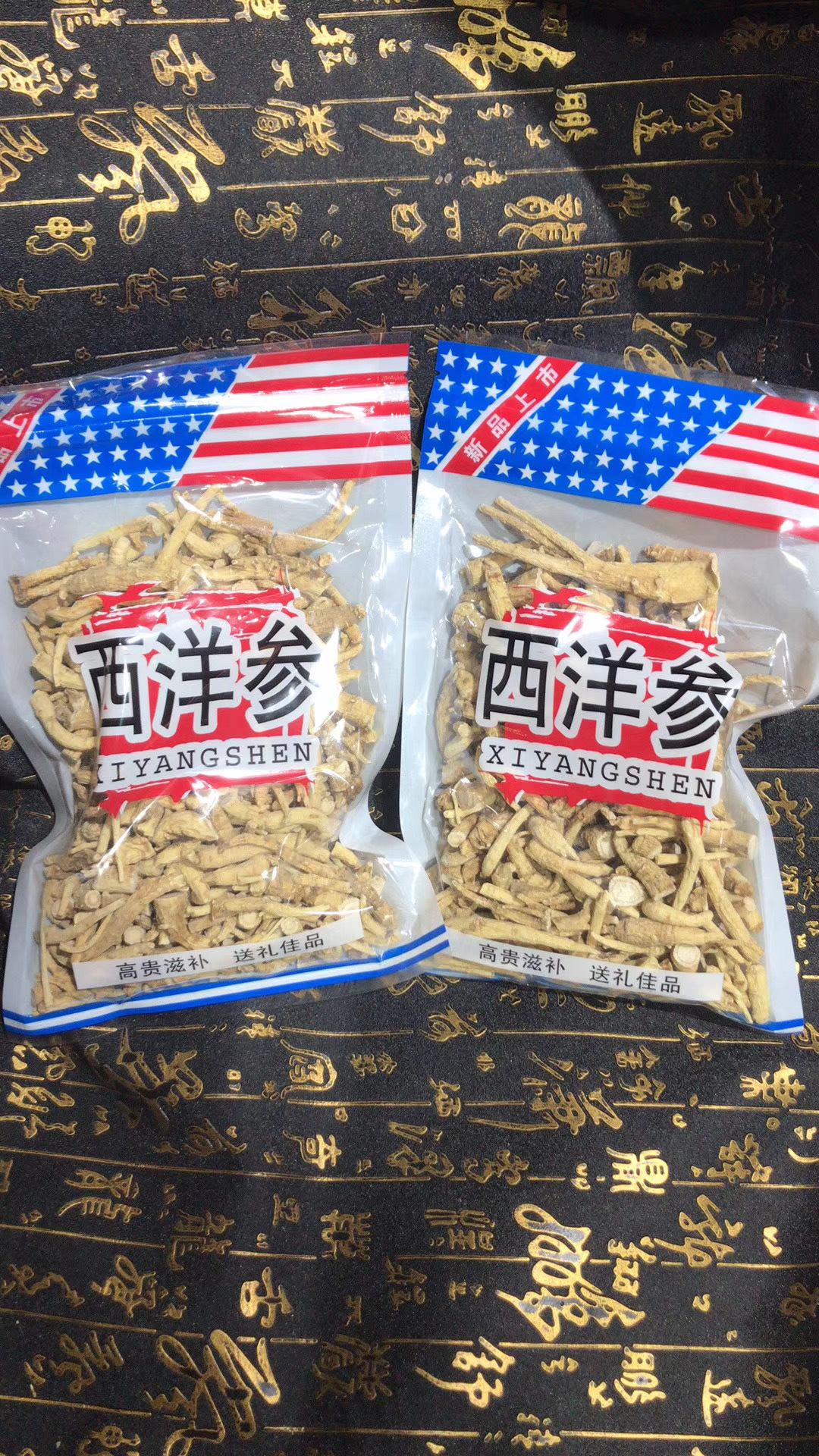 American Ginseng Root Powder 250g Northeast China Panax quinquefolius for Cooking and Tea - Image 5