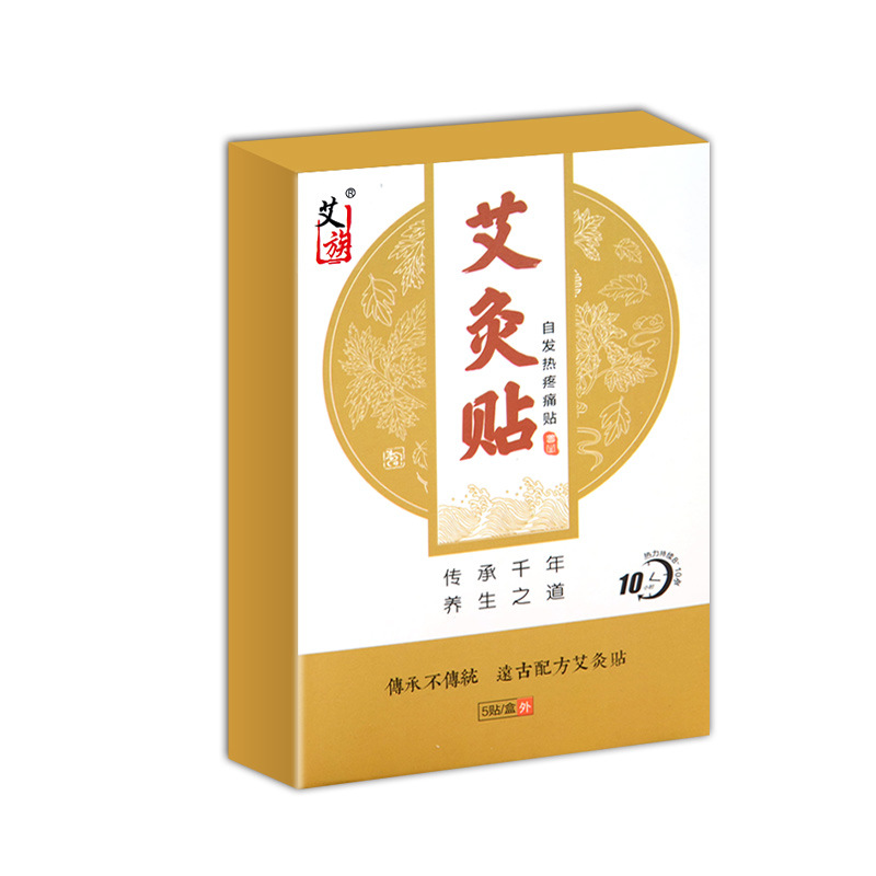 Moxa Warming Patch Ai Cao Moxibustion Sticker for Neck Shoulder Heat Therapy 5 Patches per Box - Image 5