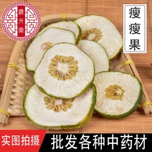 Shou Shou Guo (Slim Fruit) — Dried Food-Herb Flower Tea Ingredient, 500g