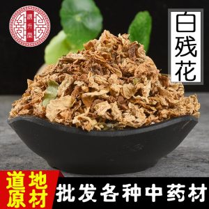 Bai Can Hua (Rosa multiflora) — Dried Sulfur-Free Rose Flower for Herbal Tea & Wellness Blends
