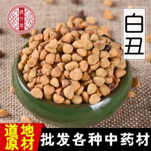 Bai Chou Seeds (Pharbitis nil) — Dried Qian Niu Zi Food Herb, 500g
