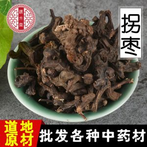 Gai Zao Dried Fruit (Hovenia dulcis) — Sulfur-Free Food Herb for Tea & Soup