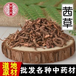 Qian Cao (Rubia cordifolia) — Dried Madder Root for Herbal Decoction & Soup