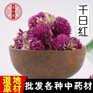 Qian Ri Hong Dried Flowers (Gomphrena globosa) — Sulfur-Free Globe Amaranth Herbal Tea, 500g