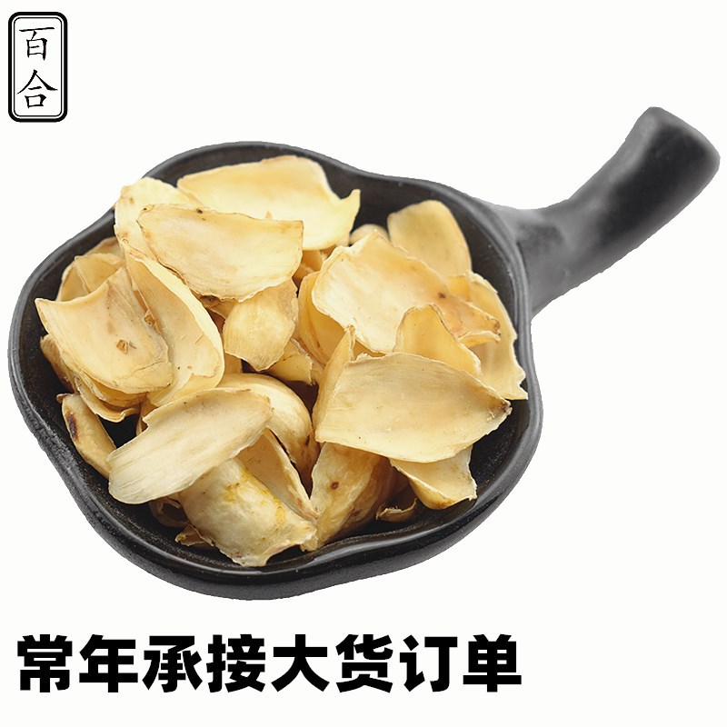 Dried Edible Lily Bulb Bai He 500g Sweet Lily Slices for Soup and Congee - Image 2
