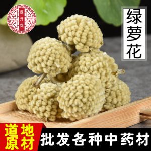 Lü Luo Hua (Snow Lotus Flower) — Dried Herbal Flower Tea, 500g Food-Grade Botanical