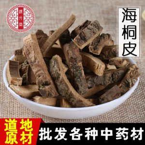 Hai Tong Pi (Erythrina Bark) — Dried Herbal Decoction Piece, Unsulfured New Crop