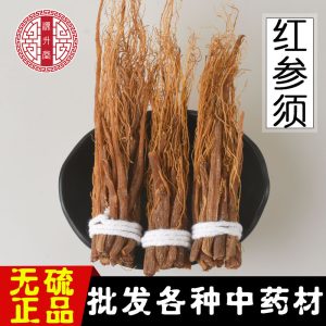 Red Ginseng Rootlets (Panax ginseng) — Unsweetened Dried Ginseng Whiskers for Cooking