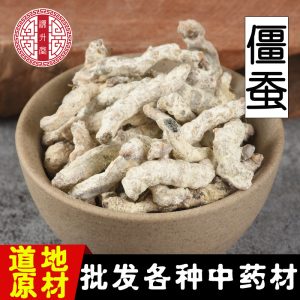 Bai Jiang Can (Bombyx batryticatus) — Sulfur-Free Dried Stiff Silkworm for TCM Decoction