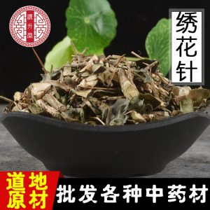 Xiu Hua Zhen (Damnacanthus indicus) — Dried Food Herb, Hu Ci / Fu Niu Hua, 500g