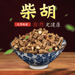 Chai Hu (Bupleurum chinense) — Dried Northern Bupleurum Root, Unsulfured, 500g