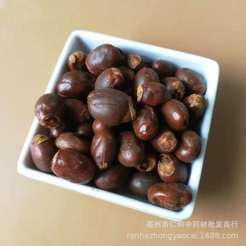 Dried Lychee Seed Li Zhi He 500g Bulk Selected Sulfur Free Culinary Herb - Image 4