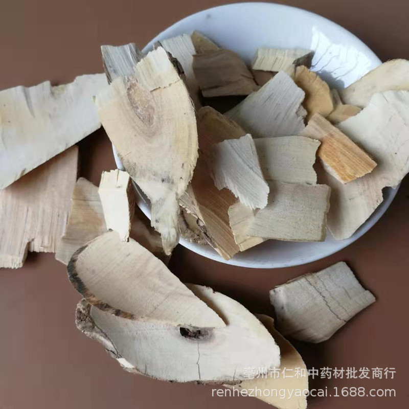 Chang Shan Dried Dichroa Root 500g Traditional Chinese Herb for Decoction - Image 2