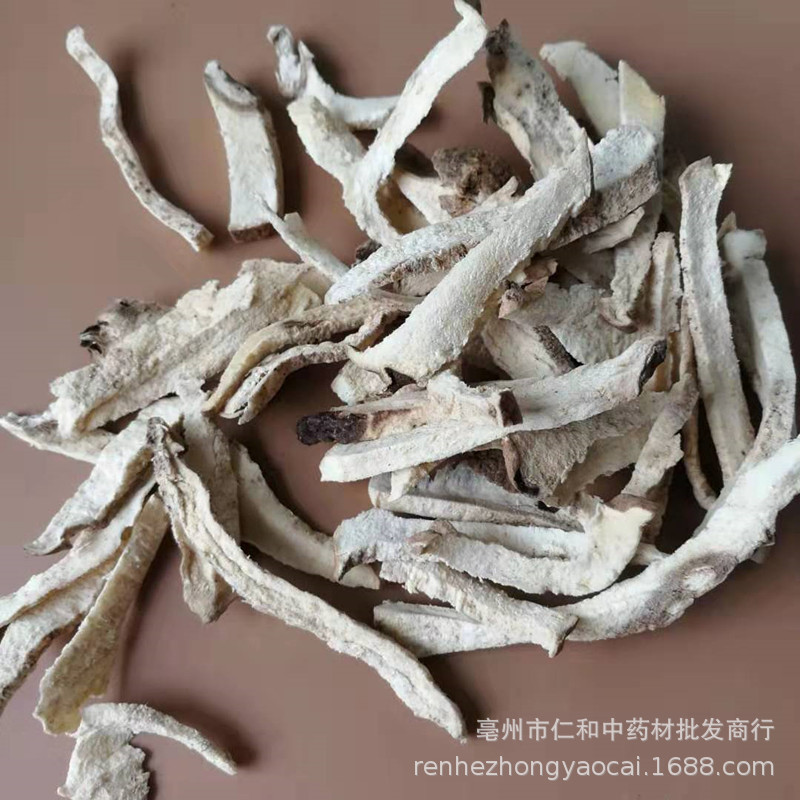Dried Mian Bi Xie Rhizome Slices 500g Traditional Chinese Herbal Decoction Ingredient - Image 3