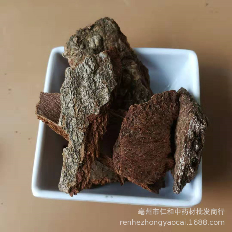 Di Feng Pi Dried Cortex Illicii Herb 500g Traditional Chinese Herbal Ingredient for Decoction and Culinary Use - Image 3