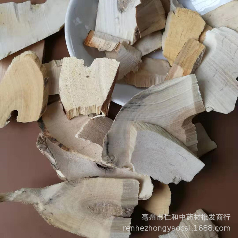 Chang Shan Dried Dichroa Root 500g Traditional Chinese Herb for Decoction - Image 3