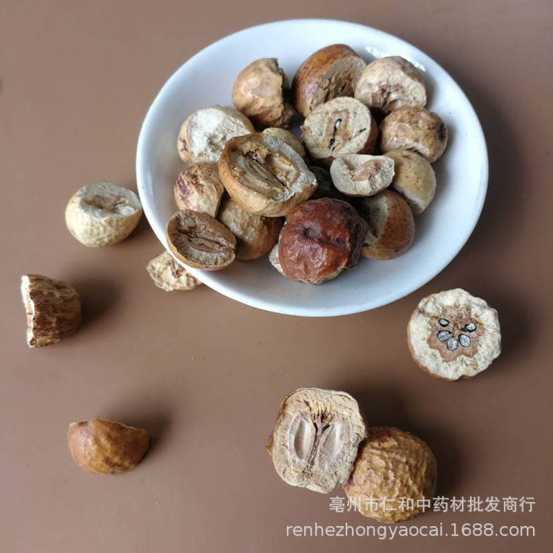 Chuan Lian Zi Dried Toosendan Fruit Whole Sichuan Chinaberry 川楝子 500g Bulk Herbal Ingredient - Image 2