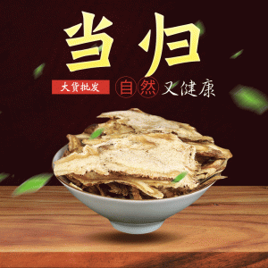 Dang Gui Slices (Angelica sinensis) — Gansu Minxian Dried Root Slices for Cooking & Tea