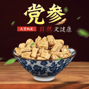 Dang Shen Slices (Codonopsis pilosula) — Gansu Dried Food Herb, Unsulfured, 500g