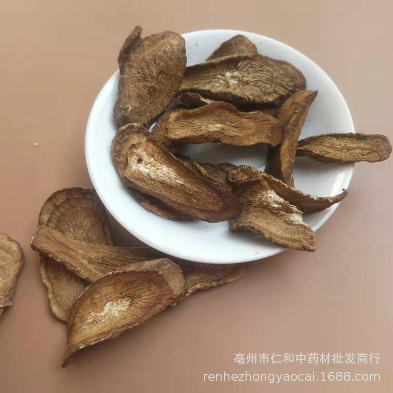 Dried Burdock Root Slices Niu Bang Gen 500g Culinary Herbal Ingredient - Image 4