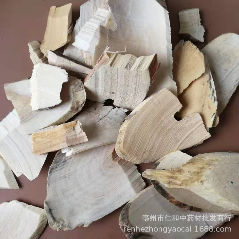Chang Shan Dried Dichroa Root 500g Traditional Chinese Herb for Decoction - Image 4